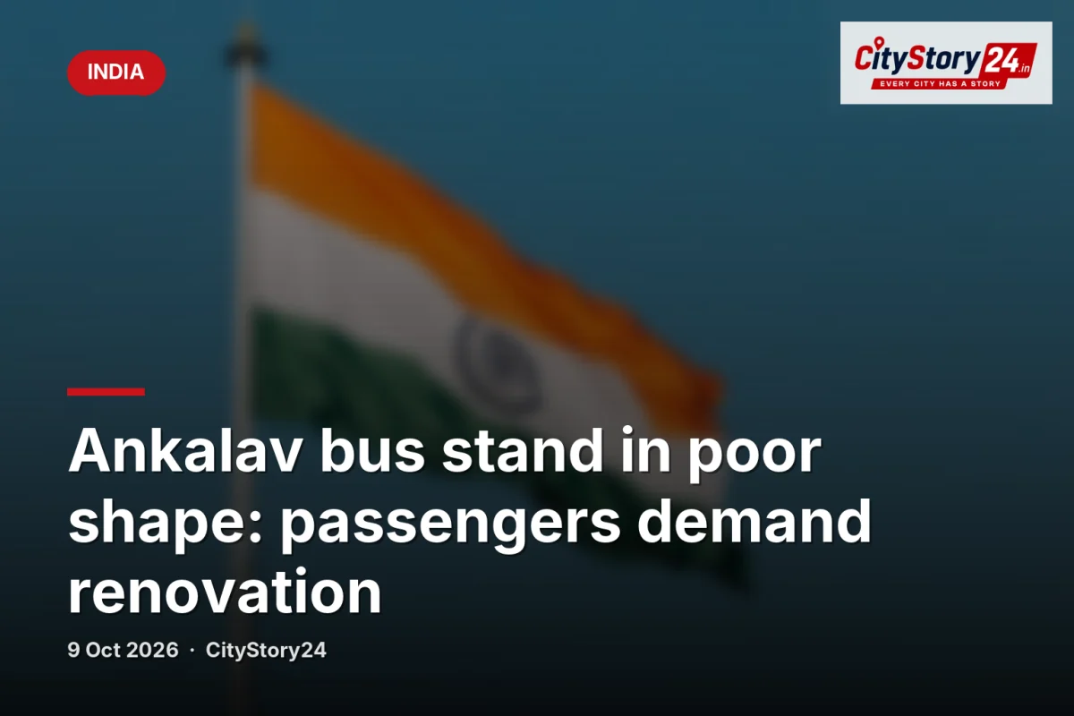 Ankalav bus stand in poor shape: passengers demand renovation