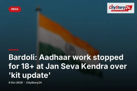 Bardoli: Aadhaar work stopped for 18+ at Jan Seva Kendra over 'kit update'