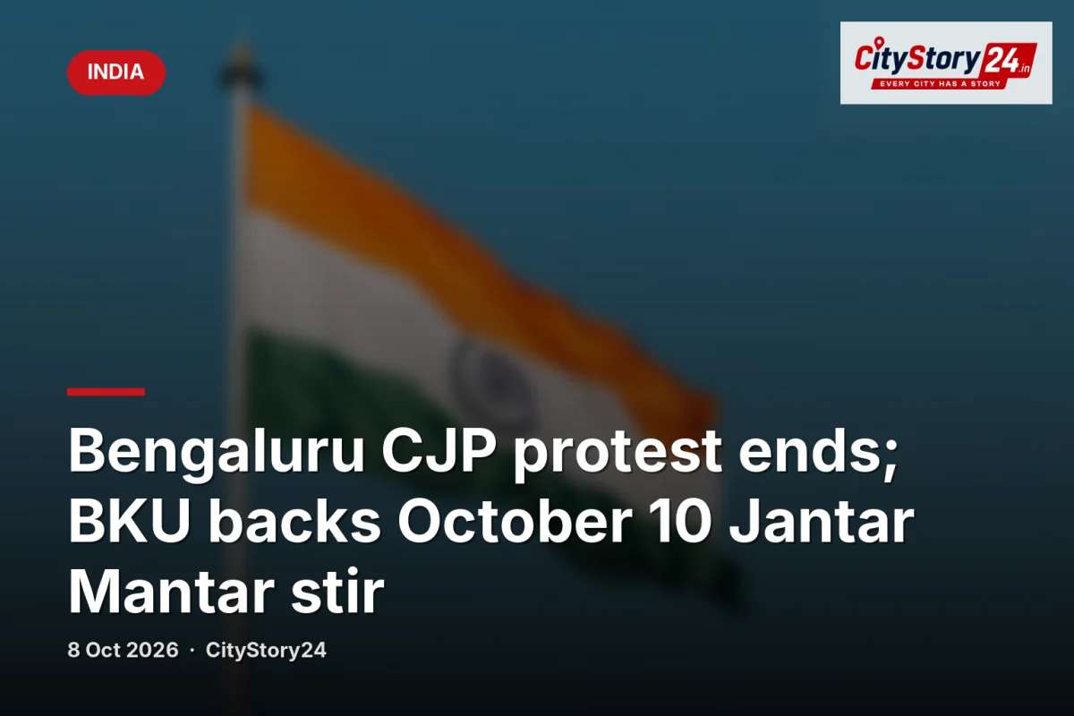 Bengaluru CJP protest ends; BKU backs October 10 Jantar Mantar stir