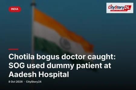 Chotila bogus doctor caught: SOG used dummy patient at Aadesh Hospital