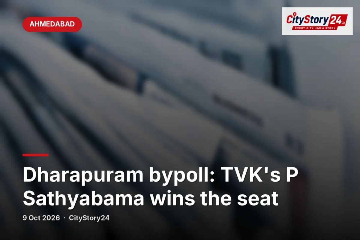 Dharapuram bypoll: TVK's P Sathyabama wins the seat