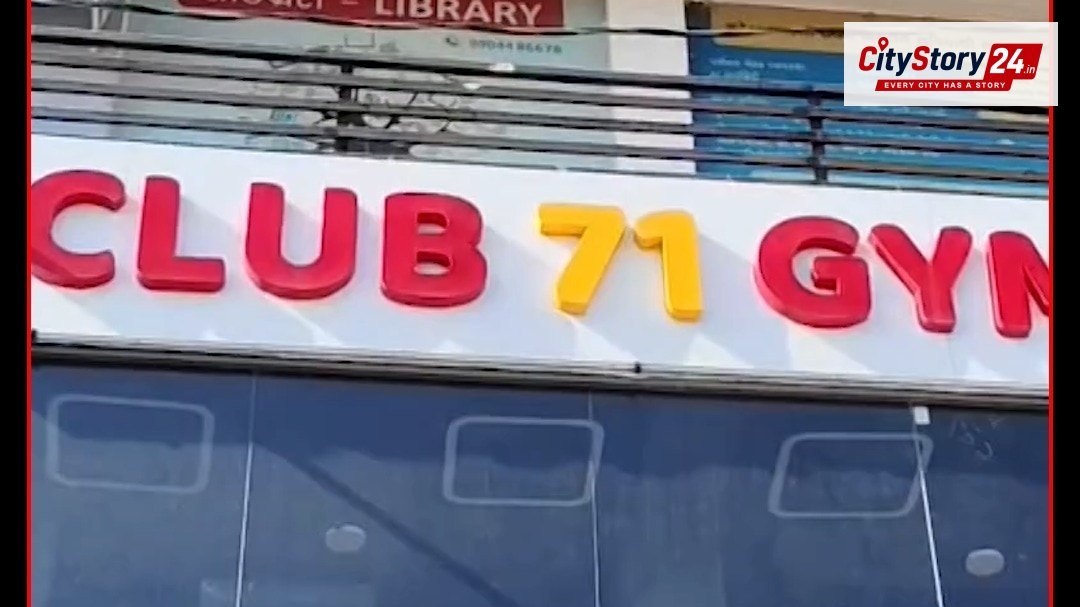 Police raid in Gujarat's gym, allegations of blackmailing with girls' videos