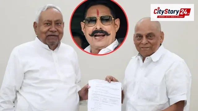 Bihar MLC Election: Preparation for action against JDU MLA Anant Singh, support in Nitish Kumar's name also snatched