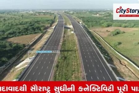 Somnath-Delhi Travel Time to Reduce to 14 Hours, ₹57,120 Crore Expressway
