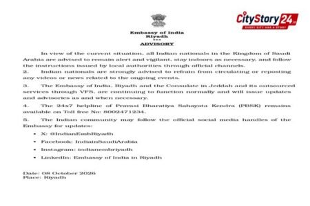 India asks its nationals in Saudi Arabia to remain “alert & vigilant, stay indoor as necessary”