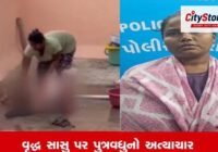 Viral video: daughter-in-law accused of slapping elderly mother-in-law