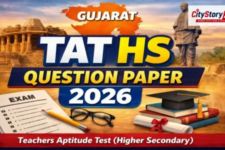 Gujarat TAT S Question Paper 2026 OUT, Download Subject Wise PDF Here