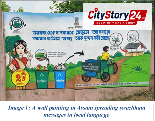 Communicating Swachhata, Changing Behaviour