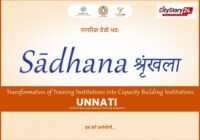 Capacity Building Commission to Hold Second Regional Workshop on Training Institute Transformation at Guwahati on 9 October 2026