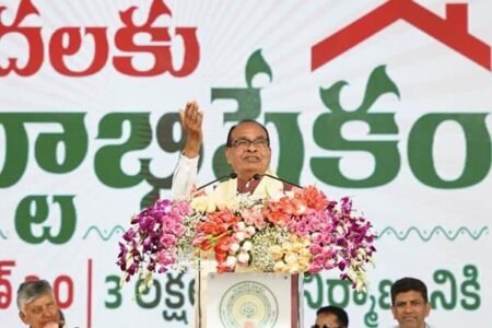 मोदी सरकार की आंध्र प्रदेश को 3 लाख पक्के आवासों की ऐतिहासिक सौगात; श्री शिवराज सिंह चौहान और श्री चंद्रबाबू नायडू ने बुर्रीपालेम से भरी विकास की हुंकार