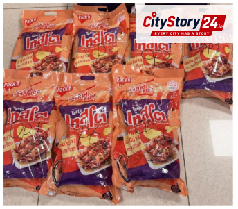 Hydroponic Ganja seizure at Chennai International Airport