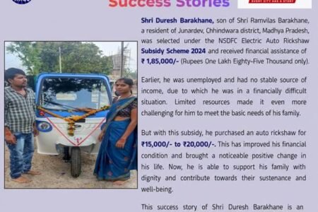 From Unemployment to Self-Reliance
