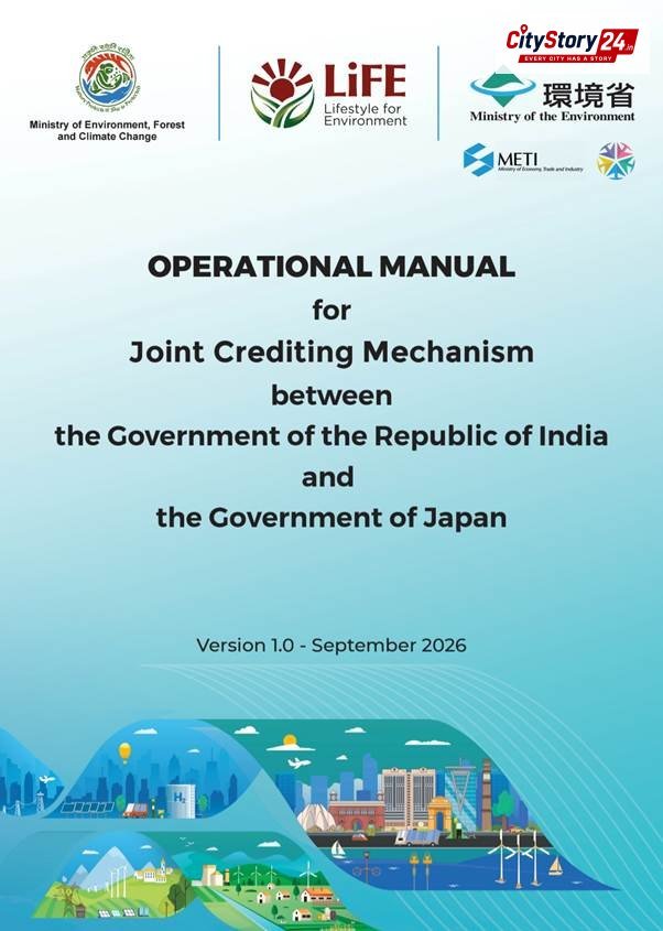 India and Japan Launch Operational Manual for the Joint Crediting Mechanism