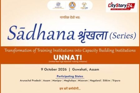 CM of Assam, Dr. Himanta Biswa Sarma to inaugurate Second Regional Workshop for North-Eastern States under Sādhana Śrinkhla (Series) 2026