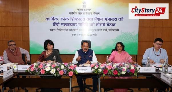 Hindi Promotion Should Be Through Creating Opportunities and Stake, Not by Imposition: Dr. Jitendra Singh