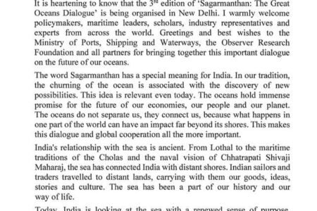 PM Narendra Modi calls for Rules-Based Maritime Order in Message to 3rd Sagarmanthan Dialogue