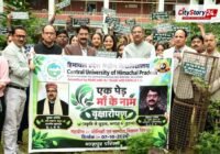 CUHP Becomes First University in India to Link ‘Ek Ped Maa Ke Naam’ Campaign with Academic Credits