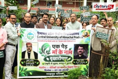 CUHP Becomes First University in India to Link ‘Ek Ped Maa Ke Naam’ Campaign with Academic Credits