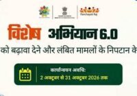 14 ઓક્ટોબરે પંચાયતોમાં સફાઈ ડ્રાઇવ: બાકી કામોનો ઝડપી નિકાલ થશે