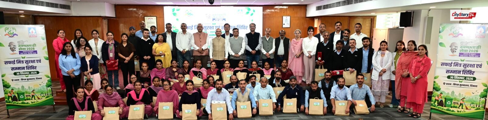 SJVN organises Safai Mitra Suraksha Evam Samman Shivir