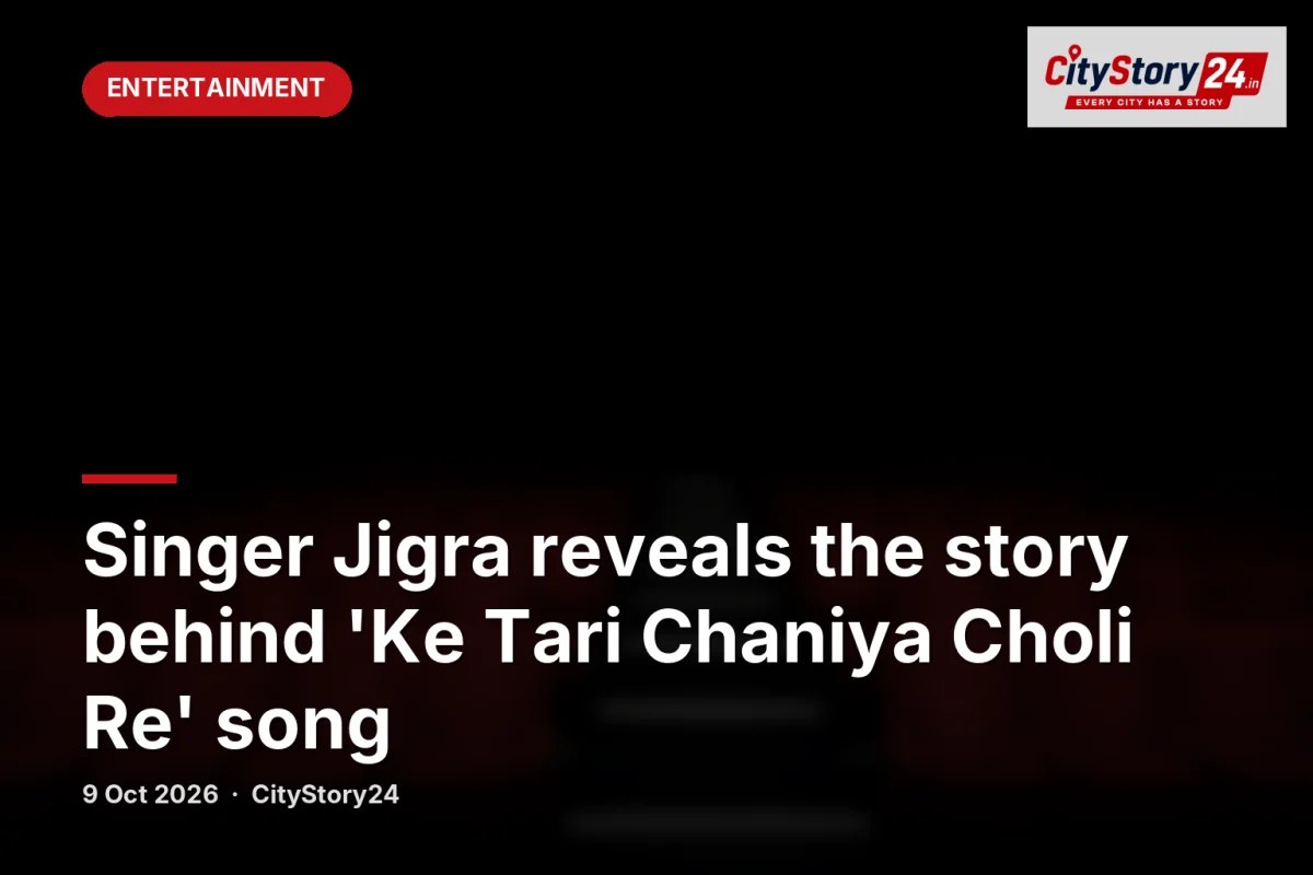 Singer Jigra reveals the story behind 'Ke Tari Chaniya Choli Re' song