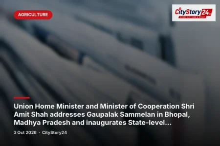 Union Home Minister and Minister of Cooperation Shri Amit Shah addresses Gaupalak Sammelan in Bhopal, Madhya Pradesh and inaugurates State-level Exhibition on New Criminal Laws